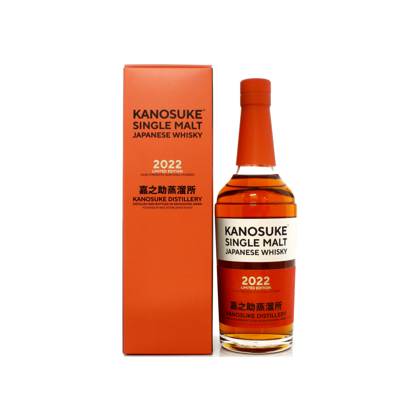 Kanosuke 2022 Limited Edition | 70cl/59.0%