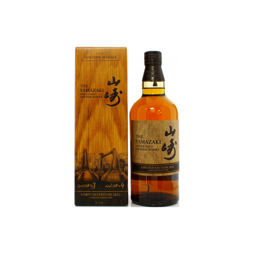 Yamazaki 2022 Limited Edition 70cl 43.0 MLDQ Shop